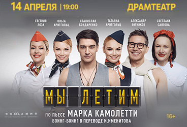 &Mcy;&ycy; &lcy;&iecy;&tcy;&icy;&mcy;&period; &Pcy;&iecy;&ncy;&zcy;&acy;