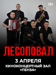 &Lcy;&IEcy;&Scy;&Ocy;&Pcy;&Ocy;&Vcy;&Acy;&Lcy;&period;