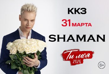 SHAMAN &vert; &Tcy;&Ycy; &Mcy;&Ocy;&YAcy;