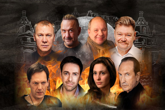 Мастер и Маргарита. Пенза