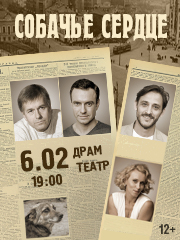 &Scy;&ocy;&bcy;&acy;&chcy;&softcy;&iecy; &scy;&iecy;&rcy;&dcy;&tscy;&iecy;&period; &Pcy;&iecy;&ncy;&zcy;&acy;