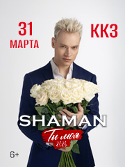 SHAMAN &vert; &Tcy;&Ycy; &Mcy;&Ocy;&YAcy;