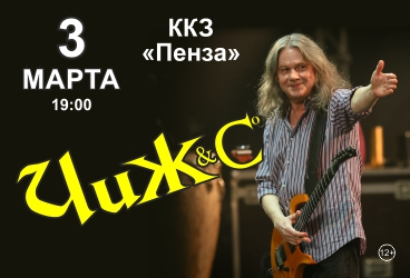 &CHcy;&icy;&zhcy; & &Kcy;&ocy;