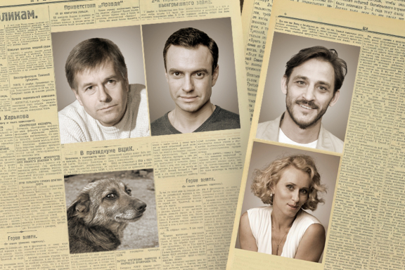 &Scy;&ocy;&bcy;&acy;&chcy;&softcy;&iecy; &scy;&iecy;&rcy;&dcy;&tscy;&iecy;&period; &Pcy;&iecy;&ncy;&zcy;&acy;