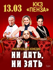 &Ucy;&mcy;&ocy;&rcy;&icy;&tcy;&iecy;&lcy;&softcy;&ncy;&acy;&yacy; &kcy;&ocy;&mcy;&iecy;&dcy;&icy;&yacy; "&Ncy;&icy; &dcy;&acy;&tcy;&softcy;&comma; &ncy;&icy; &zcy;&yacy;&tcy;&softcy;&excl;"