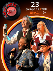 &Pcy;&acy;&rcy;&acy;&dcy; &zcy;&vcy;&iecy;&zcy;&dcy; 80-&khcy; &lpar;&Pcy;&iecy;&ncy;&zcy;&acy;&rpar;