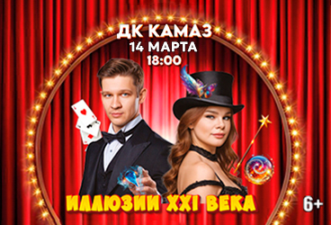 &SHcy;&ocy;&ucy; &icy;&lcy;&lcy;&yucy;&zcy;&icy;&icy; XXI &vcy;&iecy;&kcy;&acy;