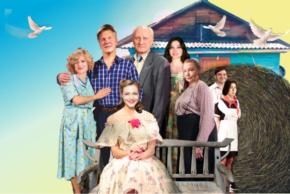 Любовь и голуби. Пенза