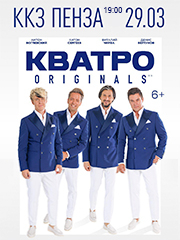 &Gcy;&rcy;&ucy;&pcy;&pcy;&acy; &laquo;&Kcy;&Vcy;&Acy;&Tcy;&Rcy;&Ocy;&raquo;