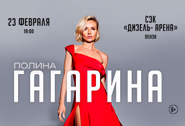 &Pcy;&ocy;&lcy;&icy;&ncy;&acy; &Gcy;&Acy;&Gcy;&Acy;&Rcy;&Icy;&Ncy;&Acy;